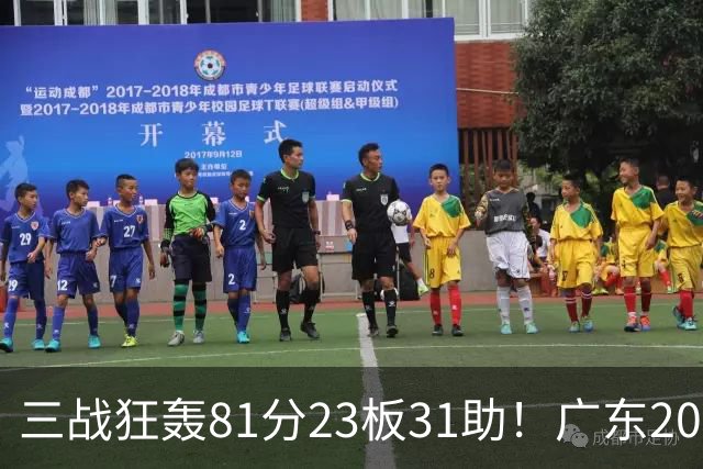 三战狂轰81分23板31助！广东20岁天才后卫疯狂崛起，他能成下一个徐杰吗？