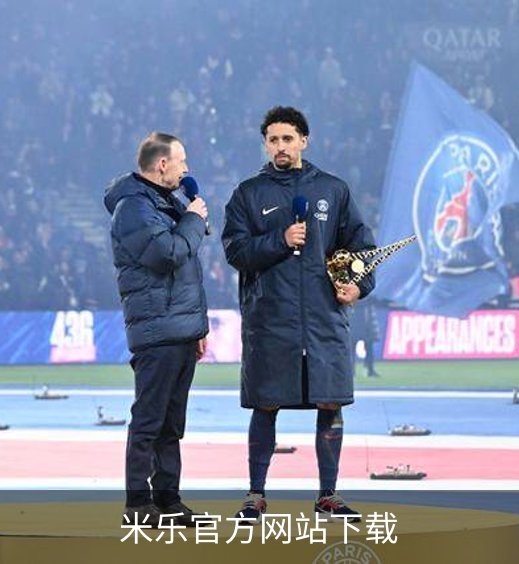 米乐官方网站下载概况